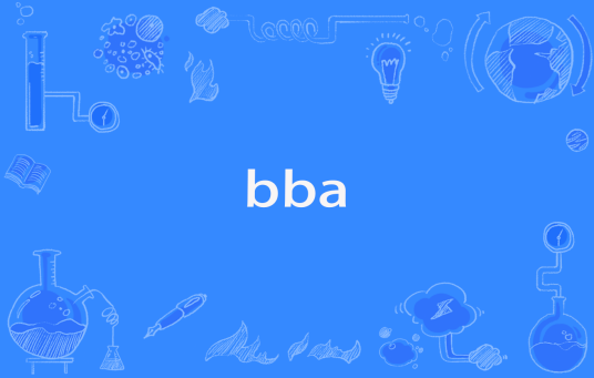 bba（网络流行语）